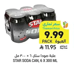 STAR SODA CAN