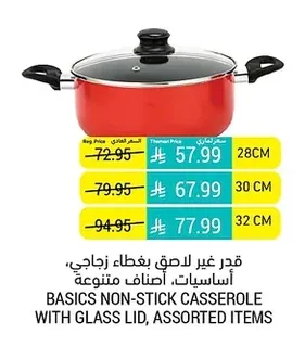 BASICS Non-stick Pot with Glass Lid, Assorted