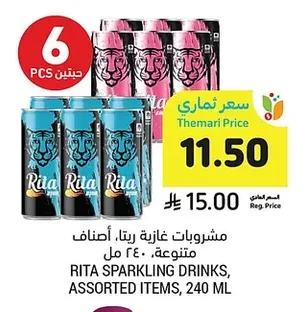 RITA SPARKLING DRINKS, ASSORTED ITEMS