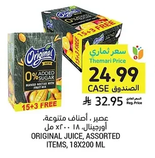 ORIGINAL JUICE, ASSORTED ITEMS