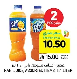 RANI JUICE, ASSORTED ITEMS
