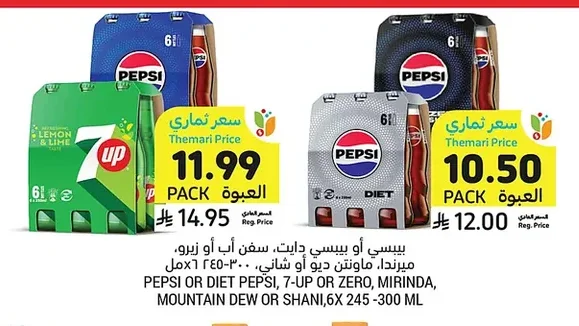 PEPSI OR DIET PEPSI, 7-UP OR ZERO, MIRINDA, MOUNTAIN DEW OR SHANI, 6X 245 -300 ML
