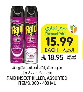 RAID INSECT KILLER, ASSORTED ITEMS, 300 - 400 ML