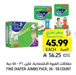 FINE DIAPER JUMBO PACK, 36 - 58 COUNT