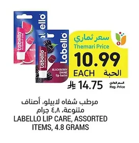 LABELLO LIP CARE, ASSORTED ITEMS, 4.8 GRAMS