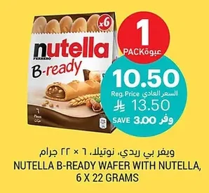 Nutella B-Ready Wafers