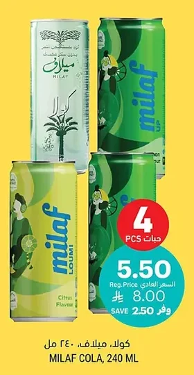 Cola, MILAF