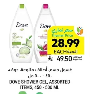 DOVE SHOWER GEL, ASSORTED ITEMS, 450 - 500 ML