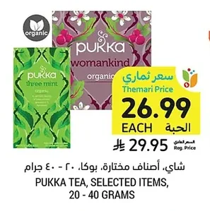 PUKKA TEA, SELECTED ITEMS, 20 - 40 GRAMS