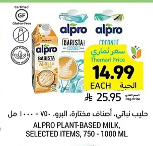 ALPRO PLANT-BASED MILK, SELECTED ITEMS, 750 - 1000 ML