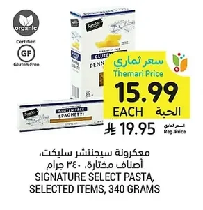 SIGNATURE SELECT PASTA, SELECTED ITEMS