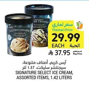 SIGNATURE SELECT ICE CREAM, ASSORTED ITEMS