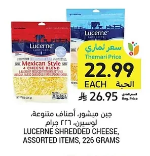 LUCERNE SHREDDED CHEESE, ASSORTED ITEMS