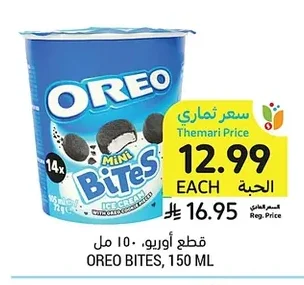OREO BITES