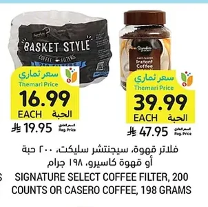 SIGNATURE SELECT COFFEE FILTER OR CASERO COFFEE