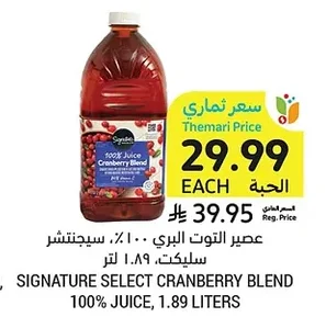 SIGNATURE SELECT CRANBERRY BLEND 100% JUICE