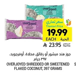 OVERJOYED SHREDDED OR SWEETENED FLAKED COCONUT, 397 GRAMS