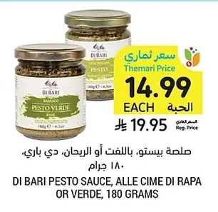 DI BARI PESTO SAUCE, ALLE CIME DI RAPA OR VERDE