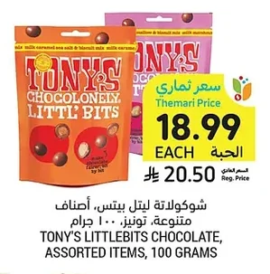 TONY'S LITTLEBITS CHOCOLATE, ASSORTED ITEMS