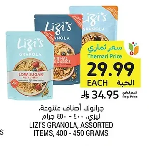 LIZI'S GRANOLA, ASSORTED ITEMS