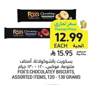 FOX'S CHOCOLATEY BISCUITS, ASSORTED ITEMS