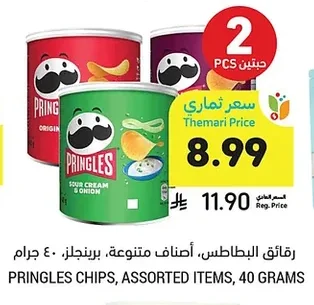PRINGLES CHIPS, ASSORTED ITEMS