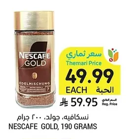NESCAFE GOLD