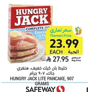 HUNGRY JACK LITE PANCAKE, 907 GRAMS