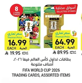 FIFA WORLD CUP 2026 TRADING CARDS, ASSORTED ITEMS