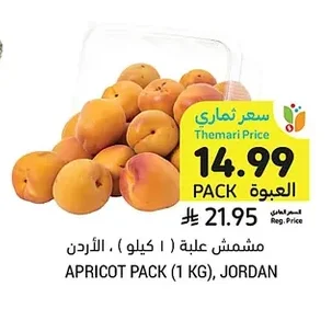 APRICOT PACK