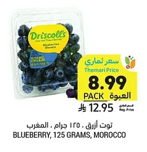 BLUEBERRY