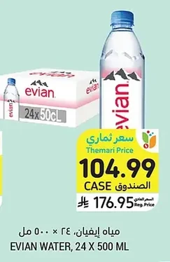 EVIAN WATER
