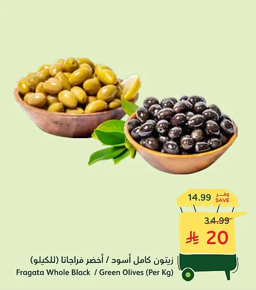 Fragata Whole Black / Green Olives
