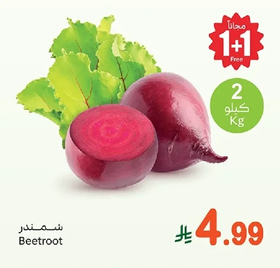 Beetroot