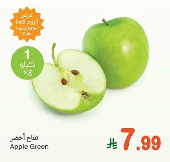 Apple Green