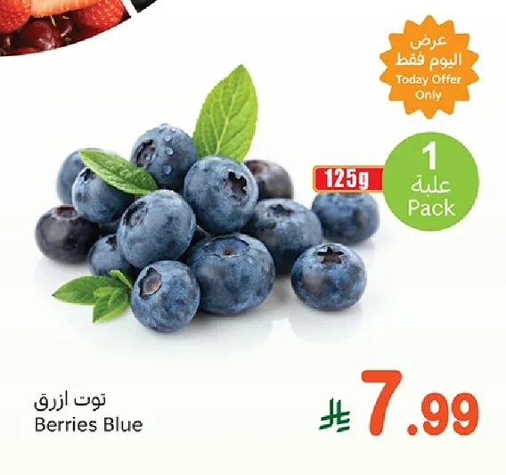 Berries Blue