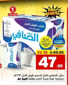 Al Safi Full Cream Milk