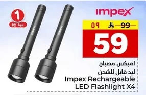 Rechargeable LED Lamp