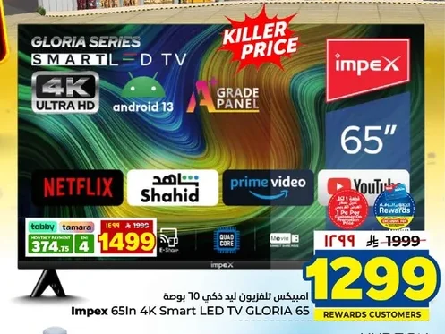 Impex 10-inch Smart LED TV