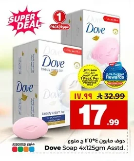 دوف صابون