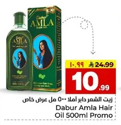 زيت الشعر دابر املا ٥٠٠ مل عرض خاص