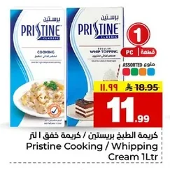 Pristine Cooking Cream / Whipping Cream