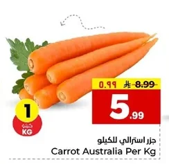 Carrot Australia Per Kg