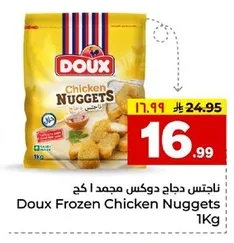 ناجتس دجاج دوكس مجمد