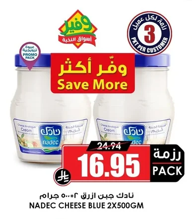 Nadec Blue Cheese