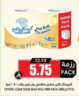 CRYSTEL CLEAR TISSUE MAXI ROLL TWIN PACK (400)