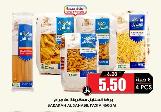 Barakah Al Sanabil Pasta