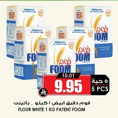 White Flour