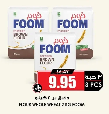 Whole Wheat Flour