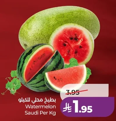 Watermelon Saudi Per Kg